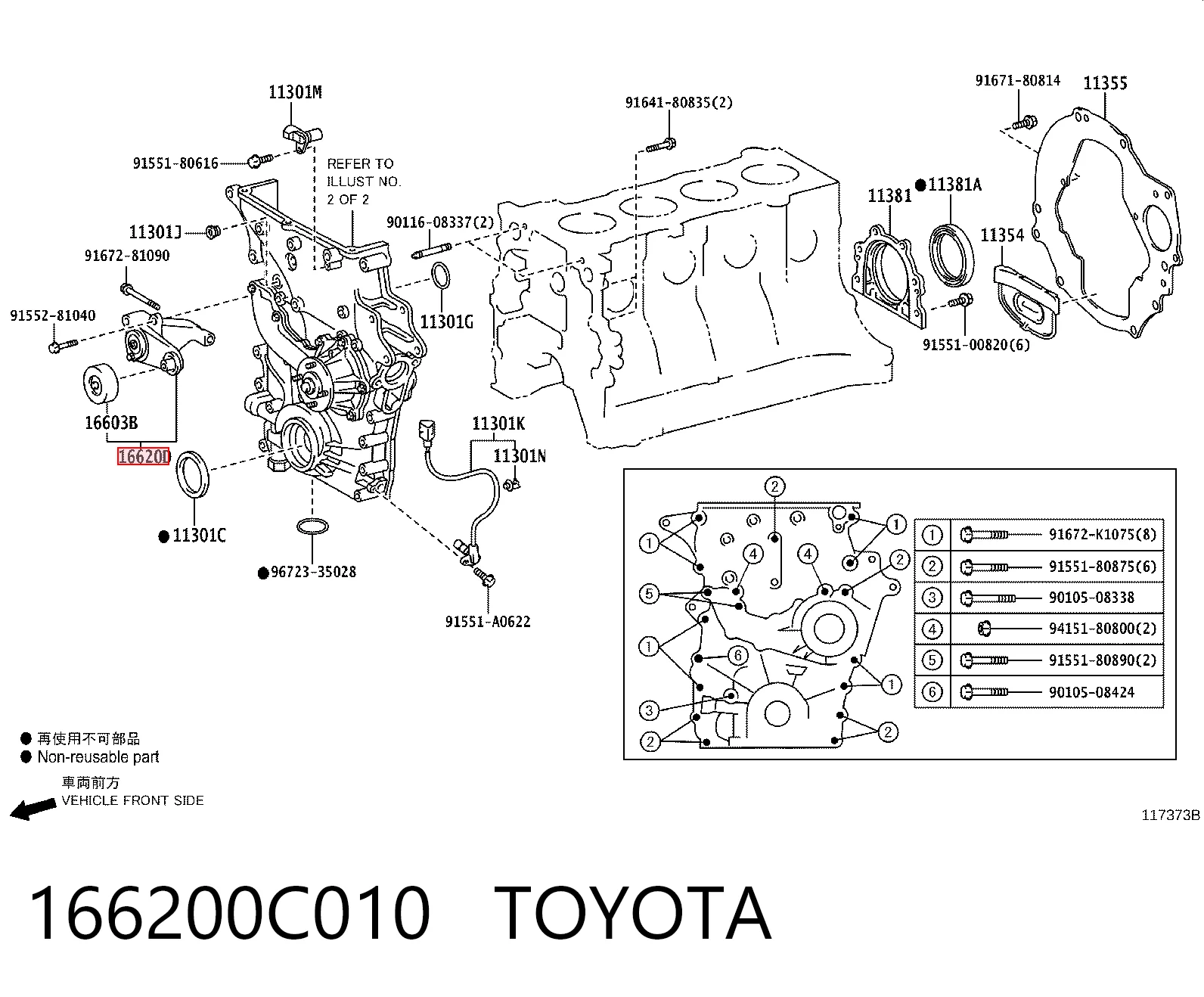 166200C010 Toyota Натяжитель клинового ремня