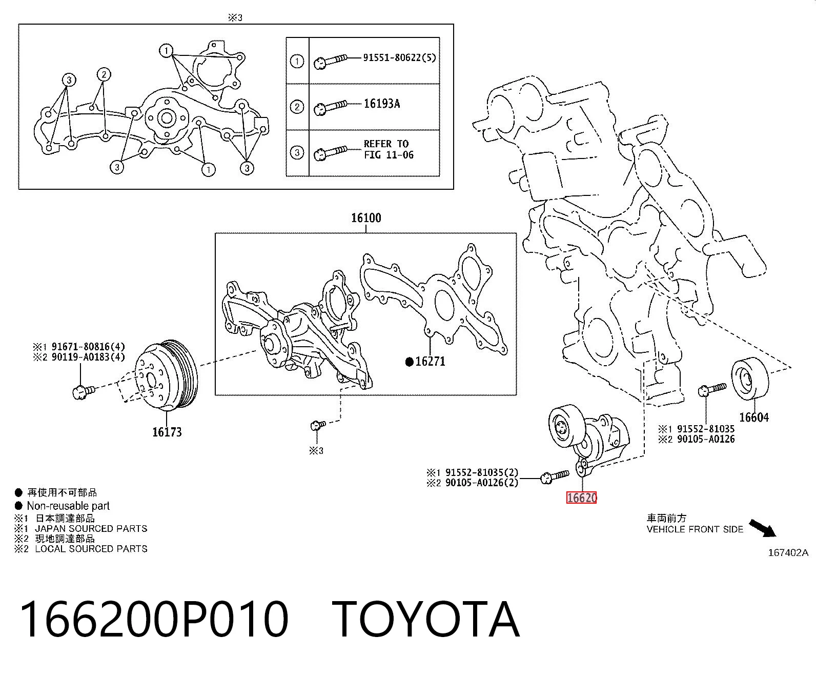 166200P010 Toyota Натяжитель клинового ремня