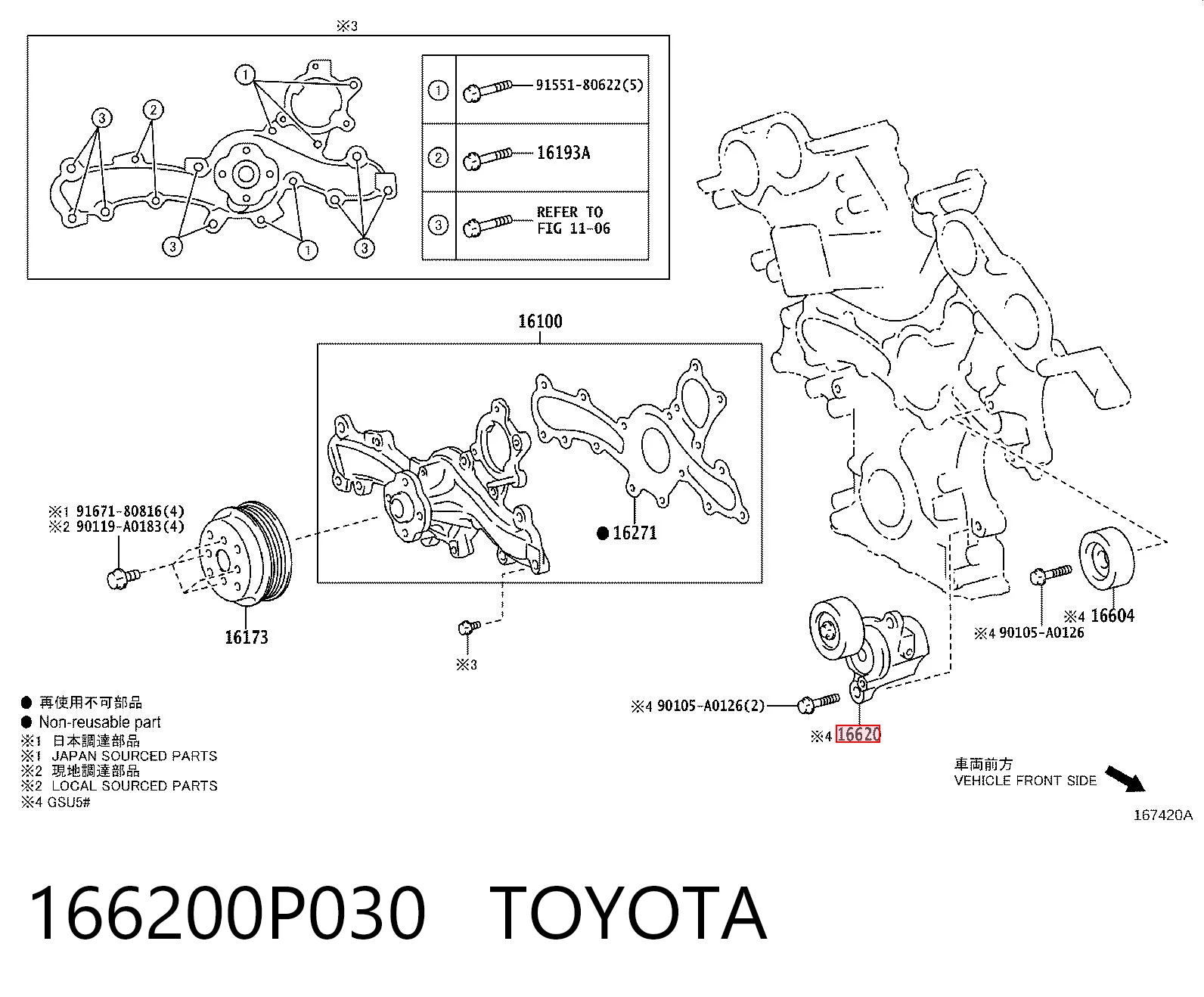 166200P030 Toyota Натяжитель клинового ремня