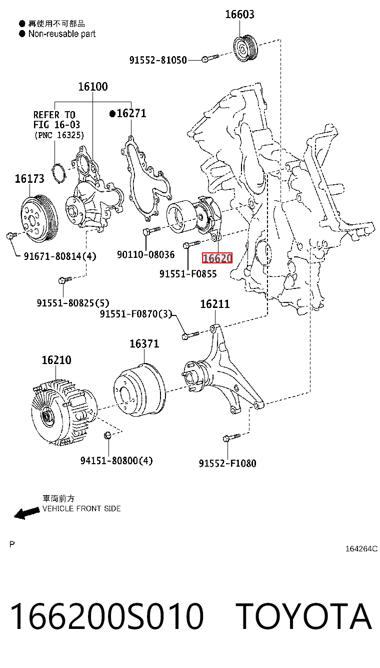 166200S010 Toyota Натяжитель клинового ремня