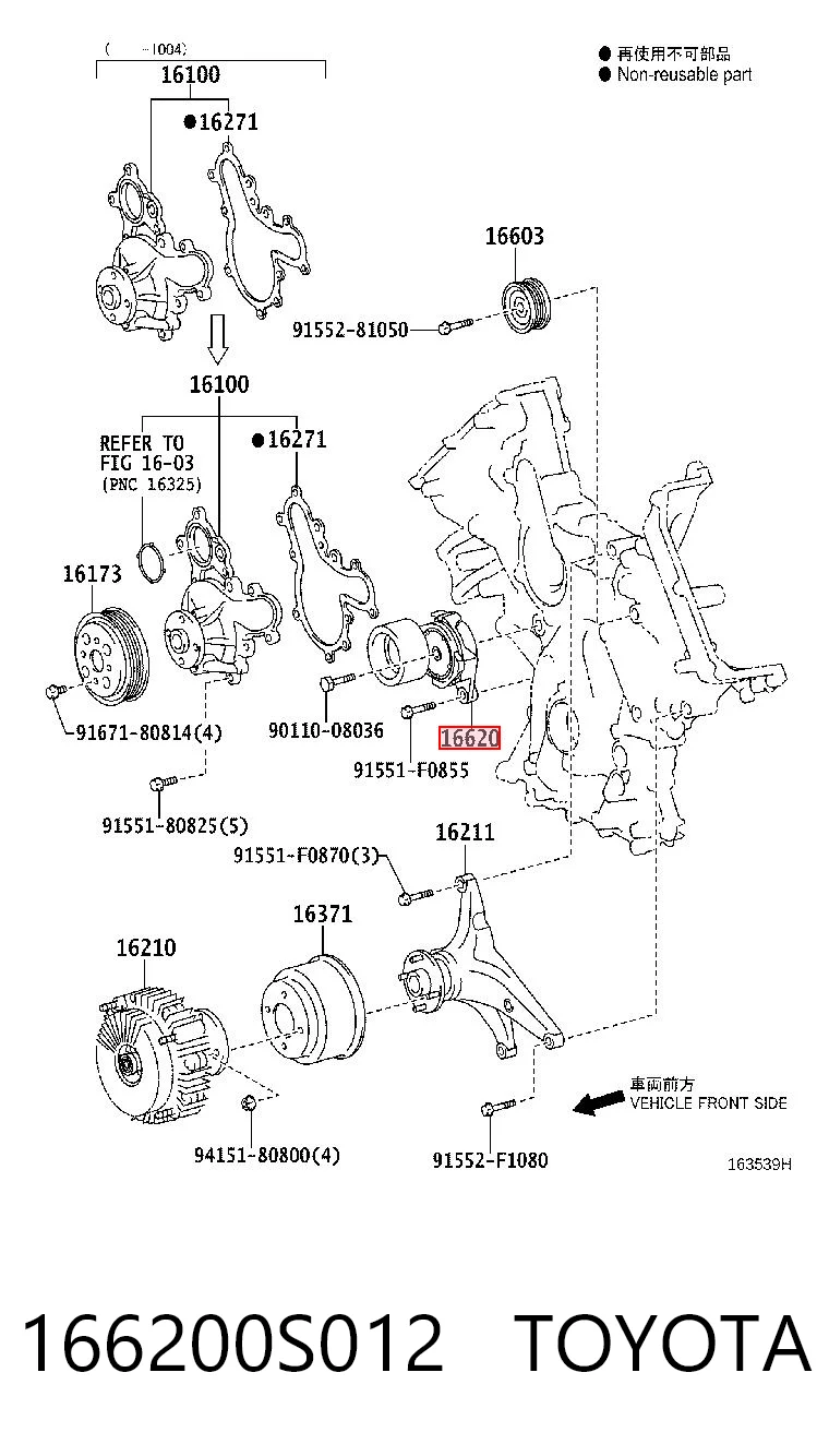 166200S012 Toyota Натяжитель клинового ремня