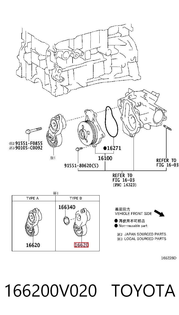 166200V020 Toyota Натяжитель клинового ремня