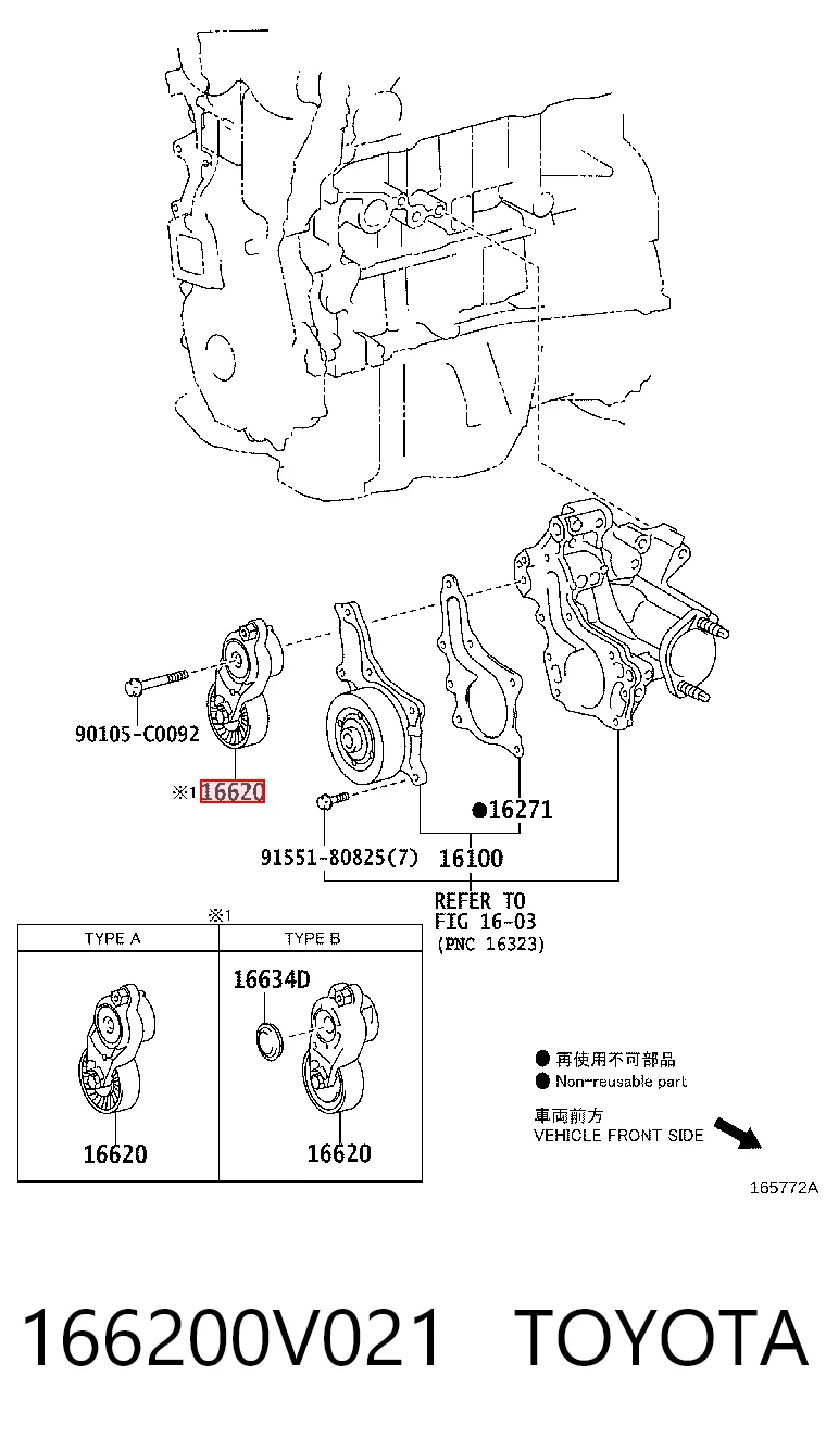 166200V021 Toyota Натяжитель клинового ремня