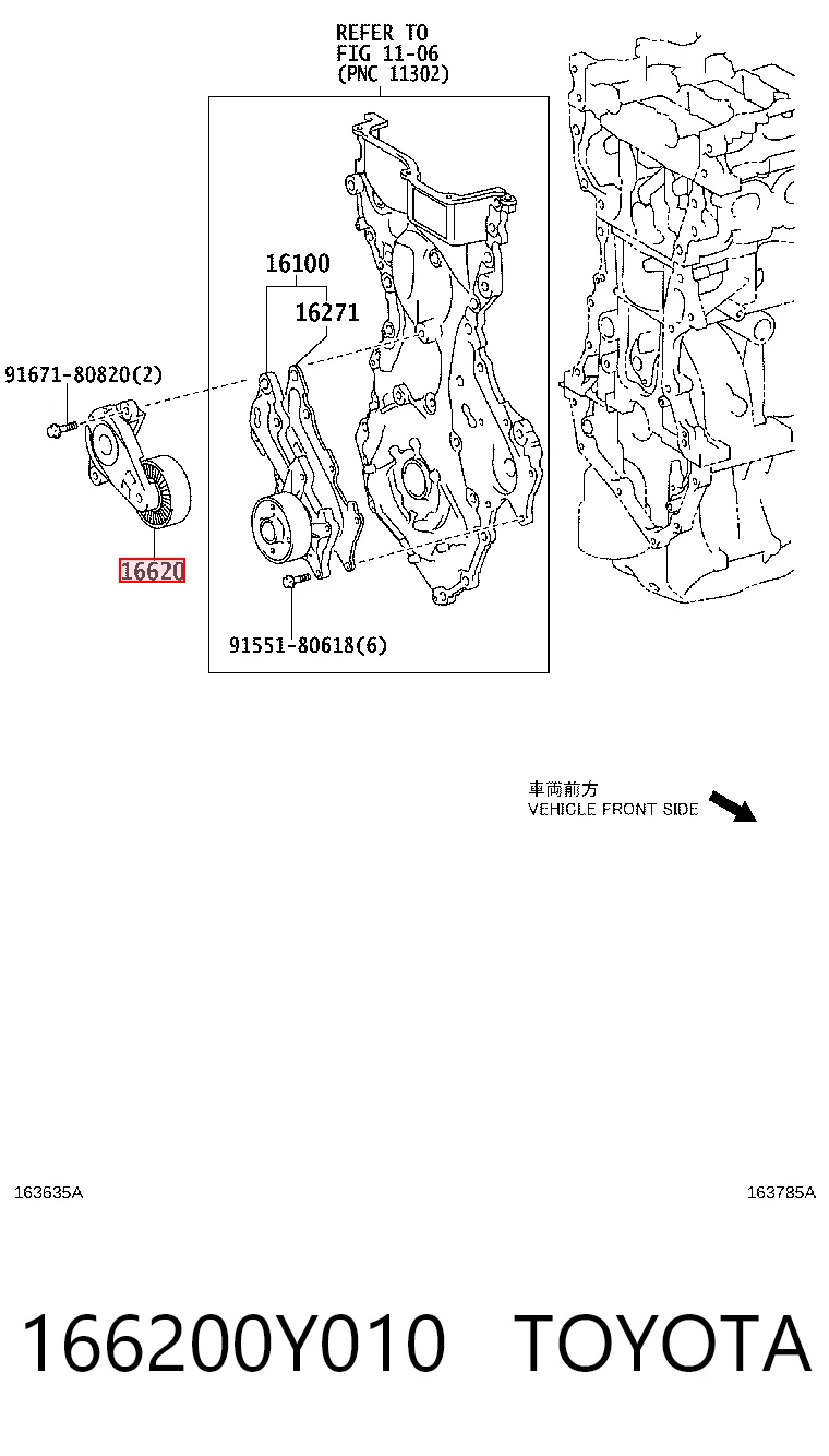 166200Y010 Toyota Натяжитель клинового ремня