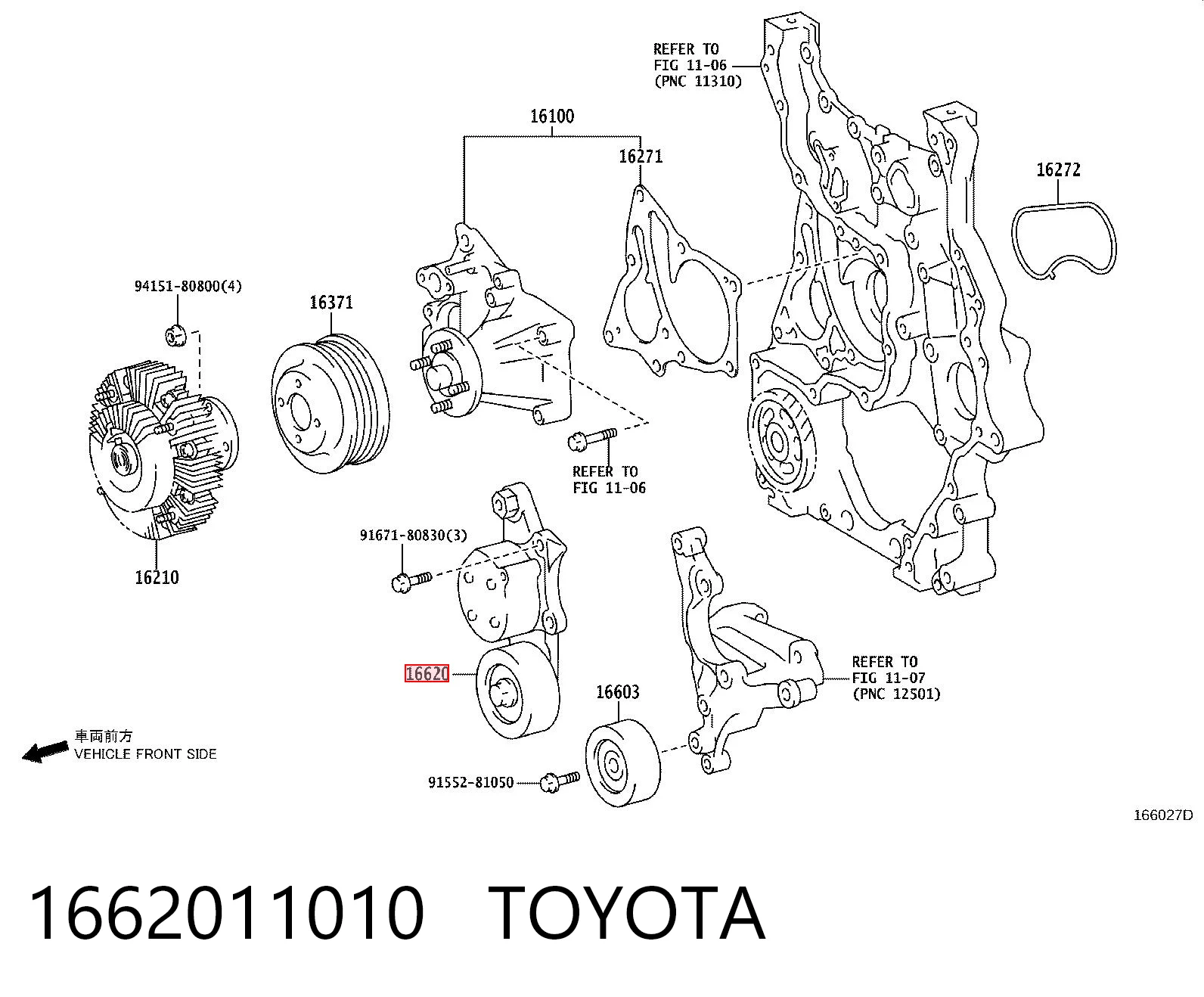  Натяжитель приводного ремня Toyota Land Cruiser 