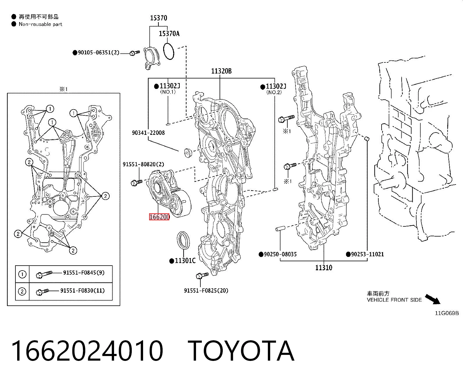 1662024010 Toyota Натяжитель клинового ремня