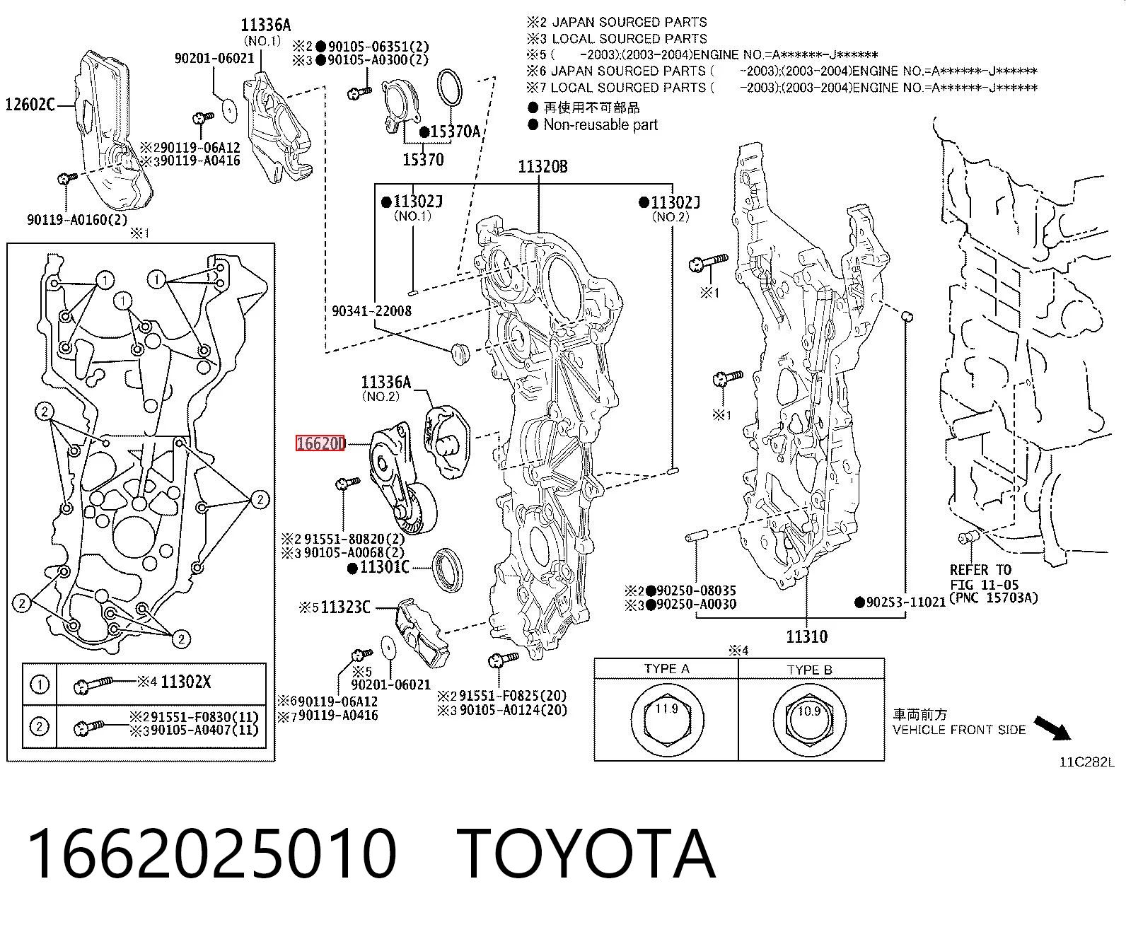 1662025010 Toyota Натяжитель клинового ремня
