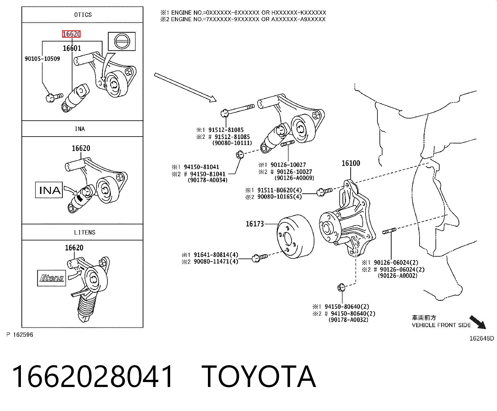 1662028041 Toyota Натяжитель клинового ремня