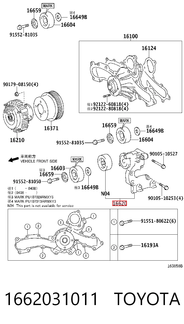 1662031011 Toyota Натяжитель клинового ремня
