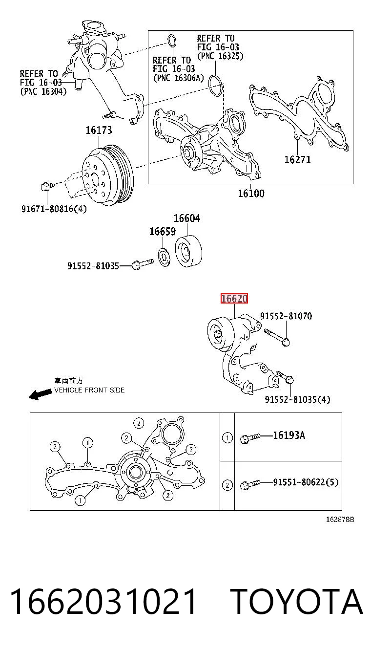 1662031021 Toyota Натяжитель клинового ремня