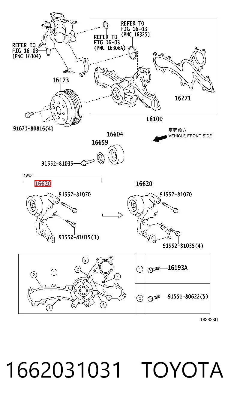 1662031031 Toyota Натяжитель клинового ремня
