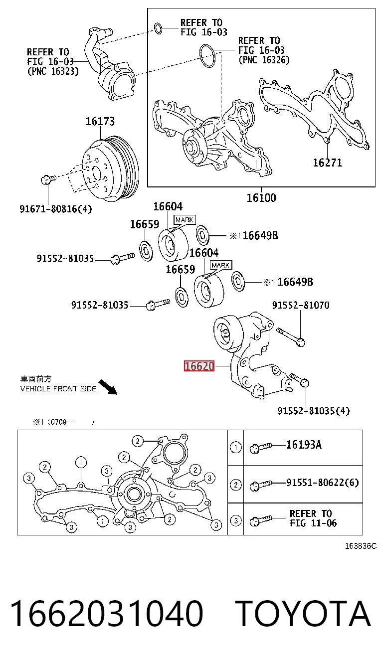 1662031040 Toyota Натяжитель клинового ремня