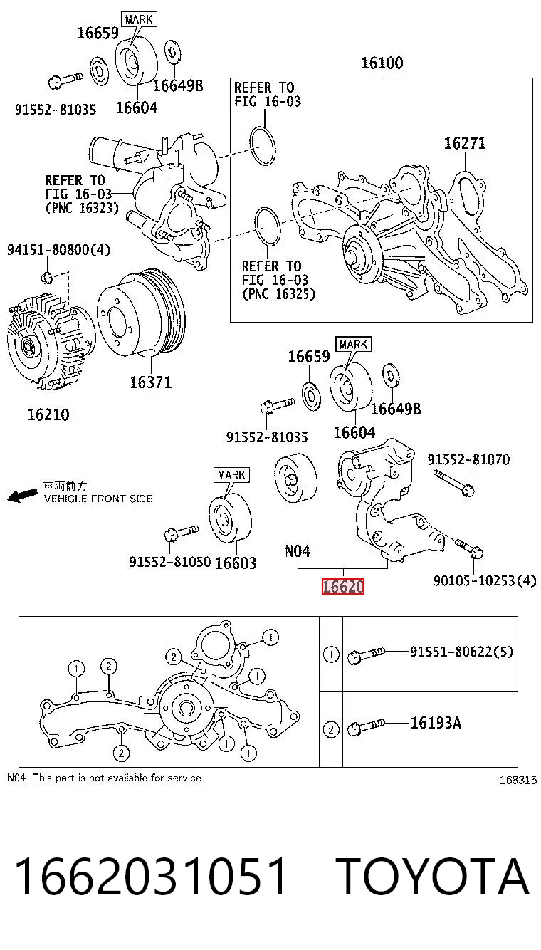 1662031051 Toyota Натяжитель клинового ремня