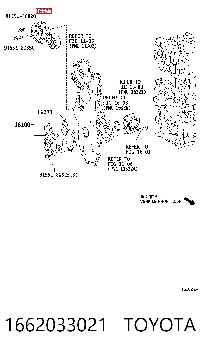 Натяжитель приводного ремня MPQ1205 Magneti Marelli