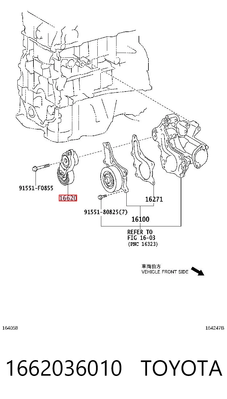 1662036010 Toyota Натяжитель клинового ремня