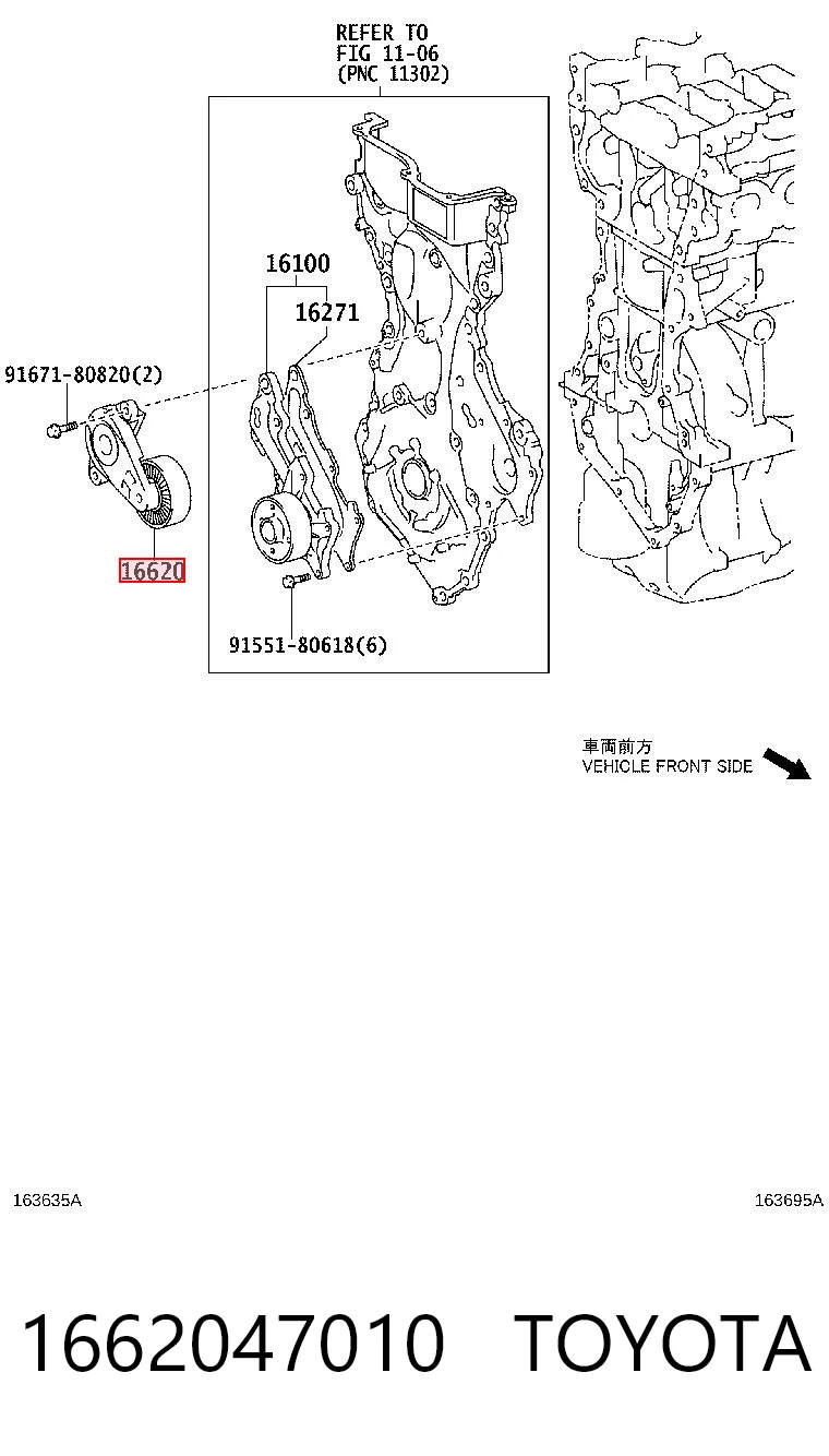 1662047010 Toyota Натяжитель клинового ремня