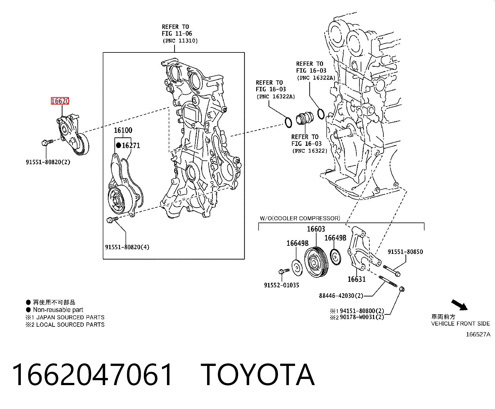 1662047061 Toyota Натяжитель клинового ремня