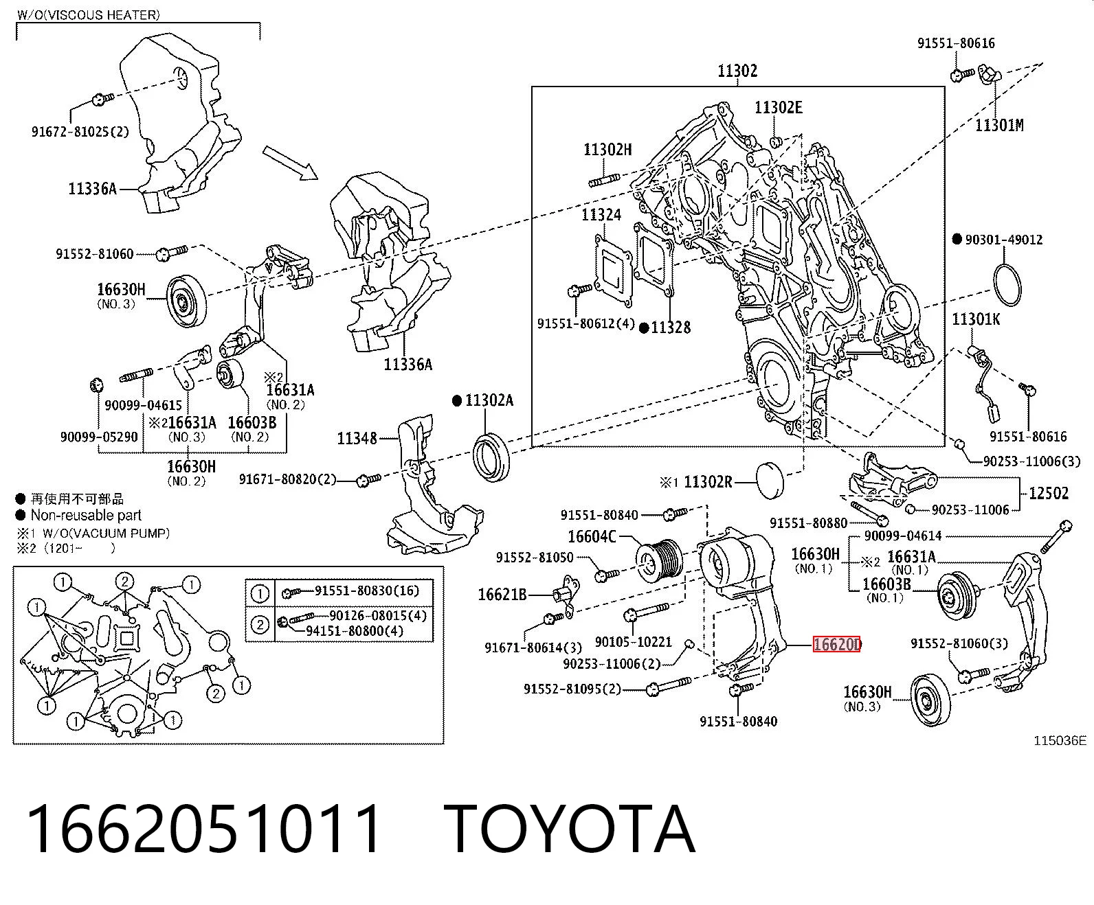  Натяжитель приводного ремня Toyota Land Cruiser 