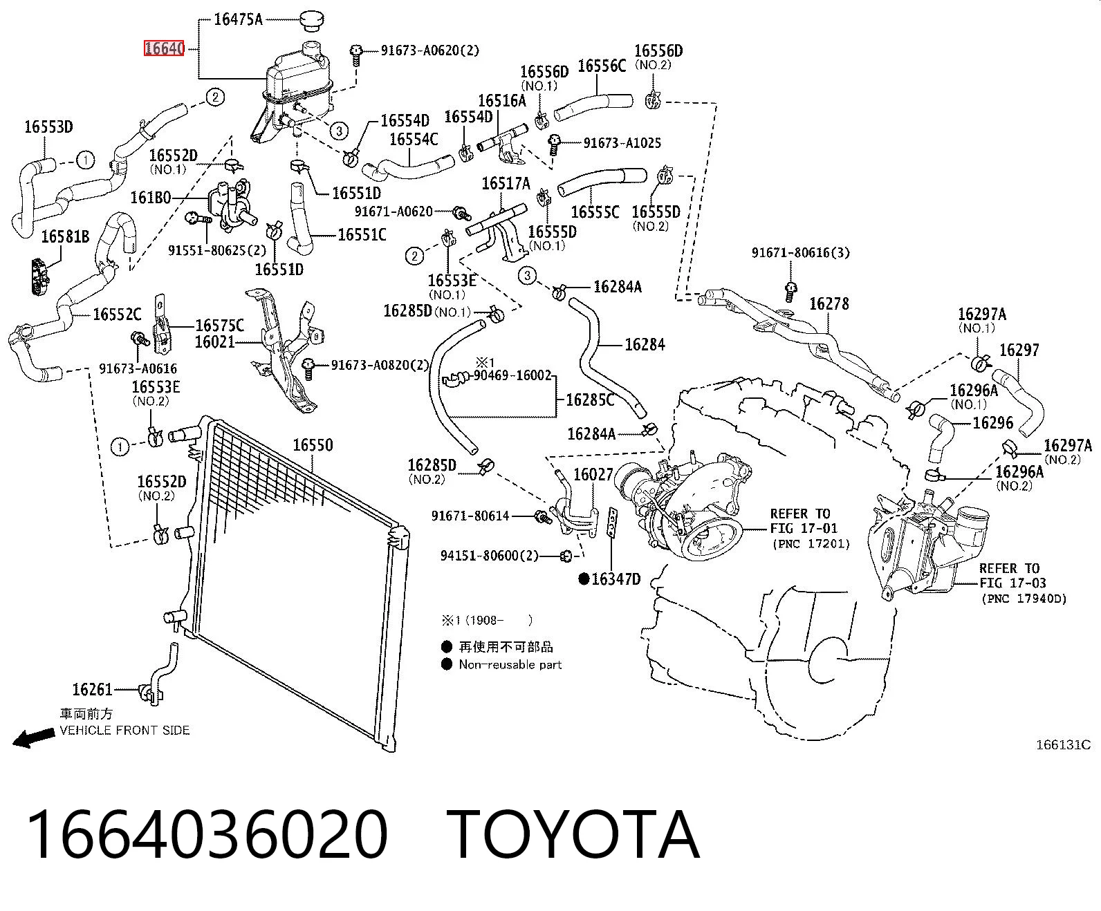 1664036020 Toyota Расширительный бачок охлаждения