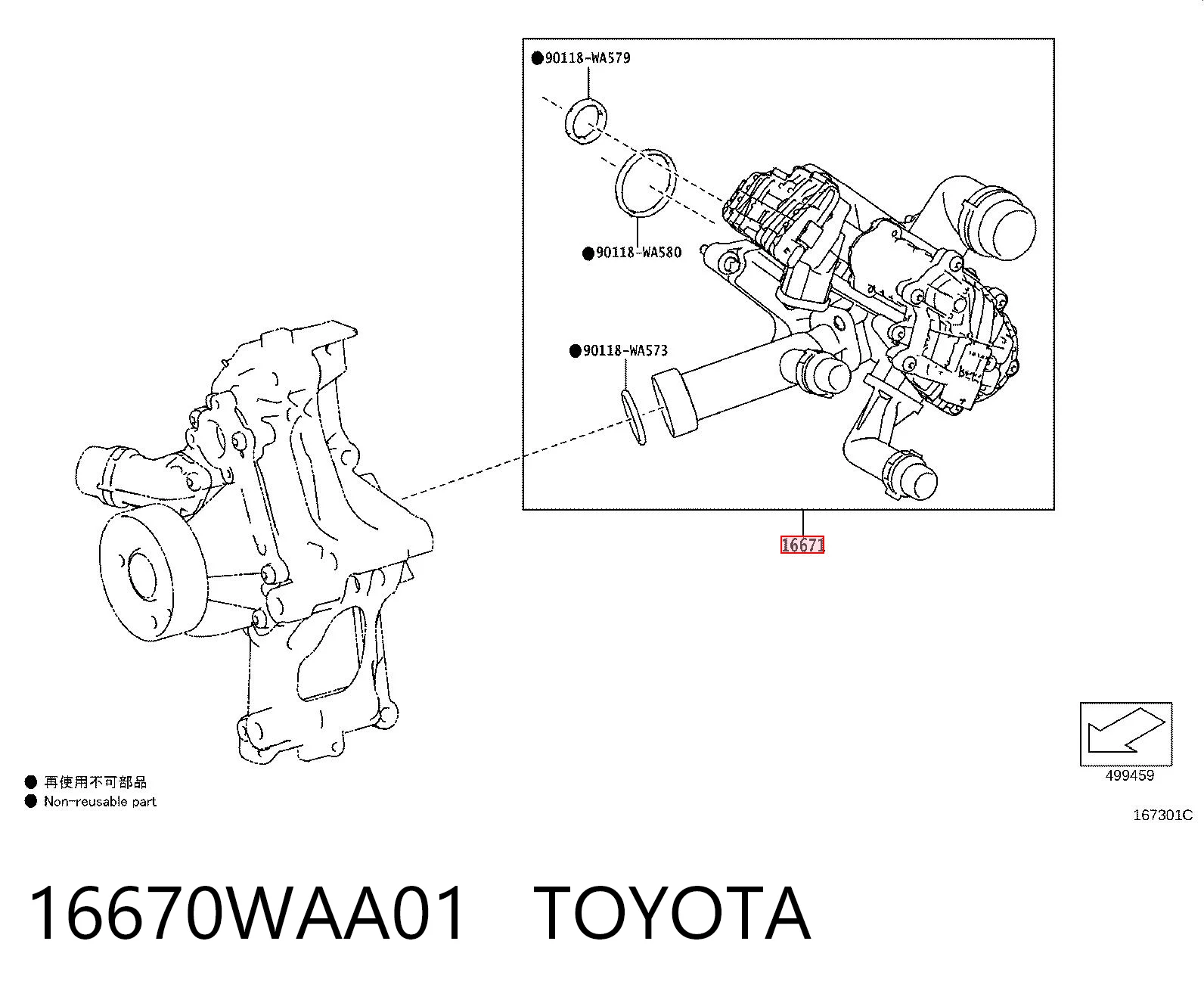 Корпус термостата в сборе на BMW 3  G20, G80, G28