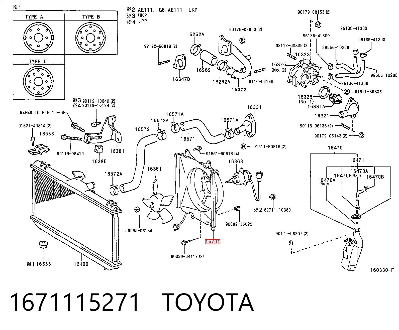 Вентилятор радиатора на Toyota Corolla  