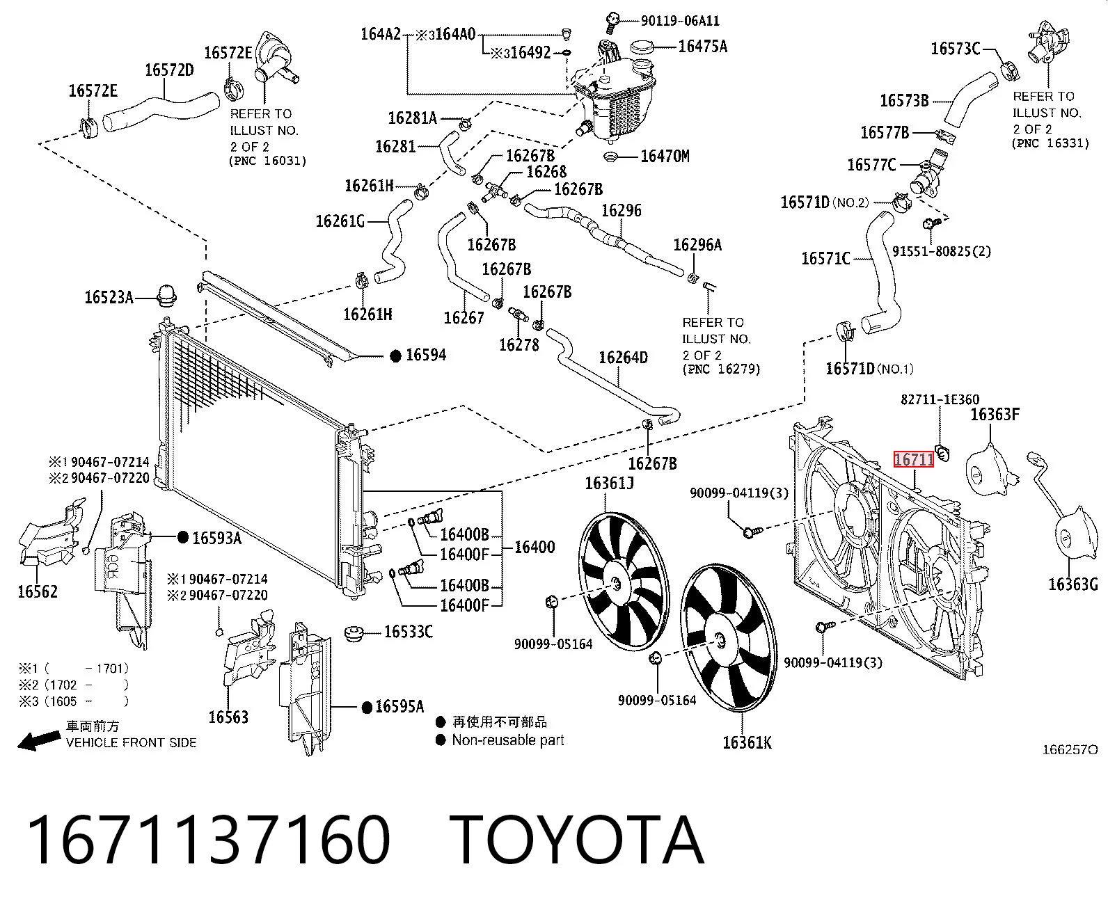 1671137160 Toyota Диффузор радиатора кондиционера