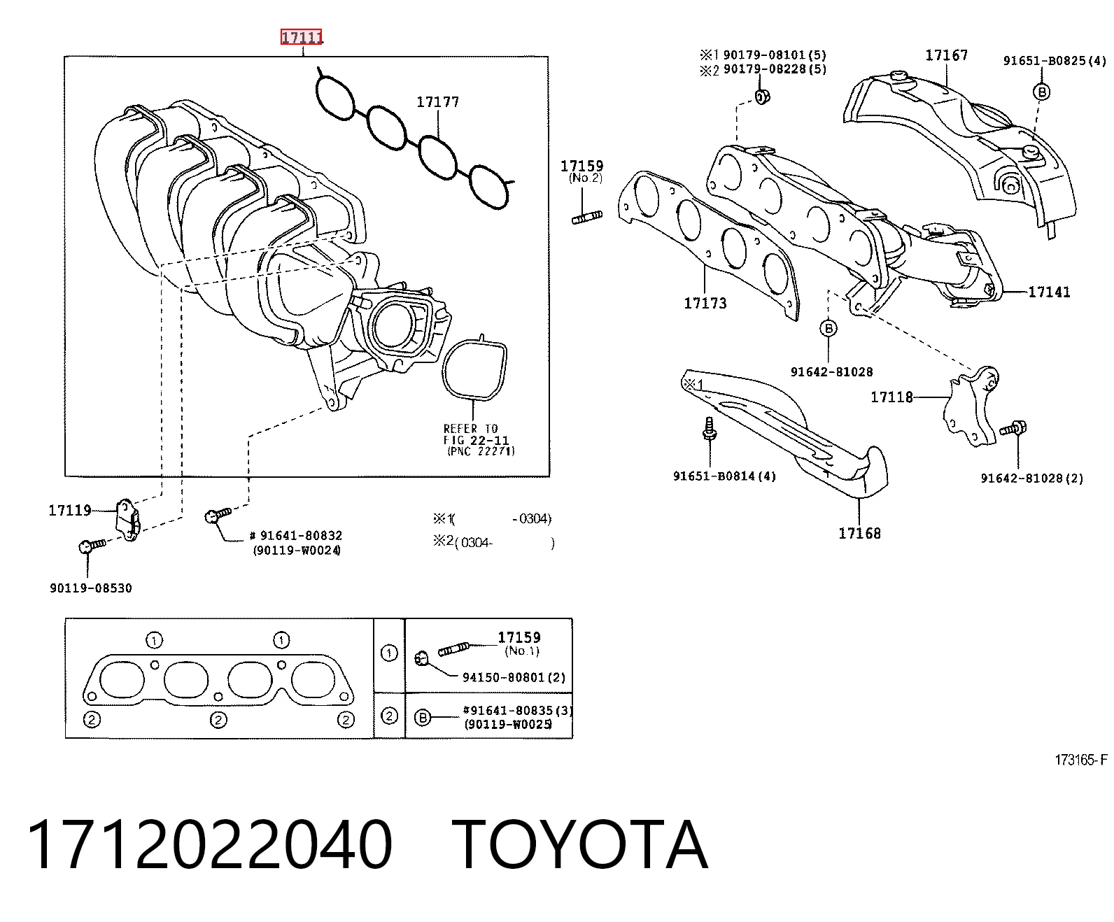 Коллектор впускной Toyota Corolla седан (E12) (2002 - 2006) цена, от 156.36 USD