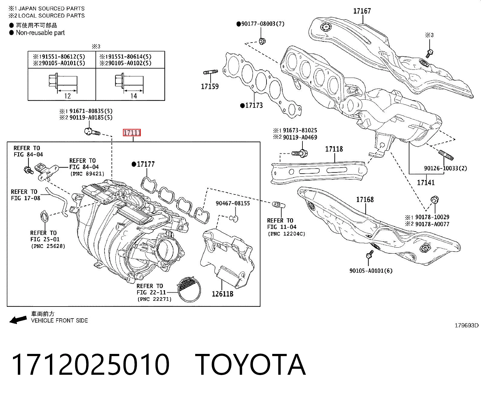 Коллектор впускной на Toyota Camry  V70