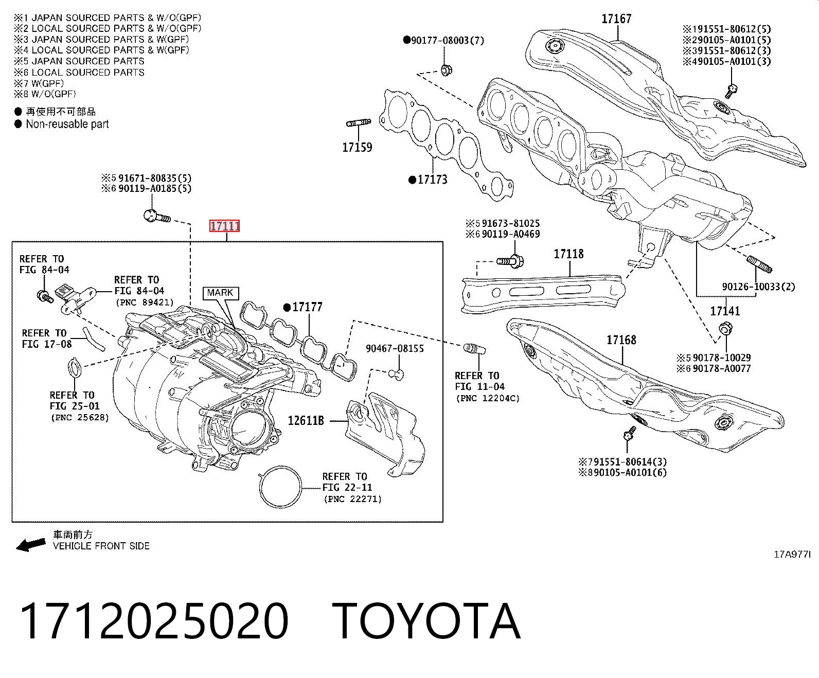 1712025020 Toyota Коллектор впускной