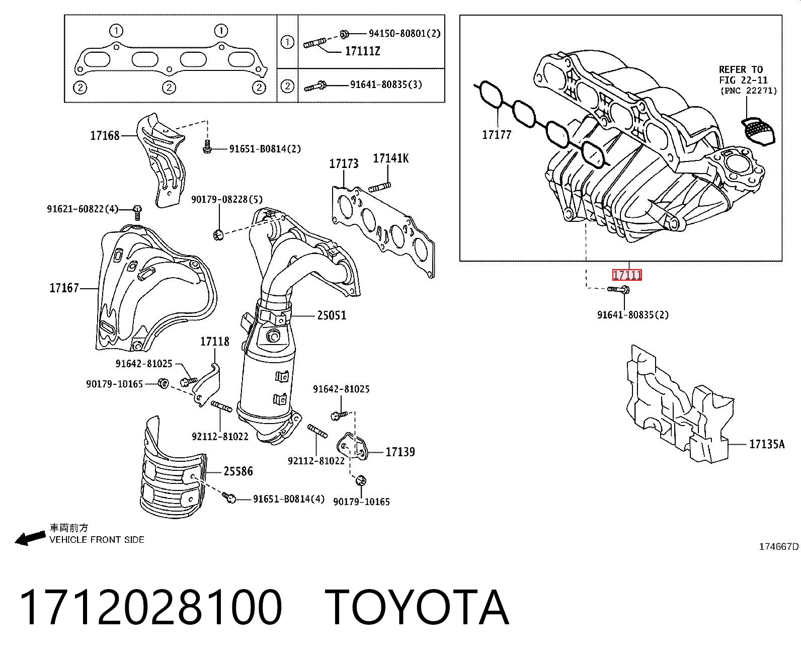 Коллектор впускной на Toyota Avensis Verso LCM