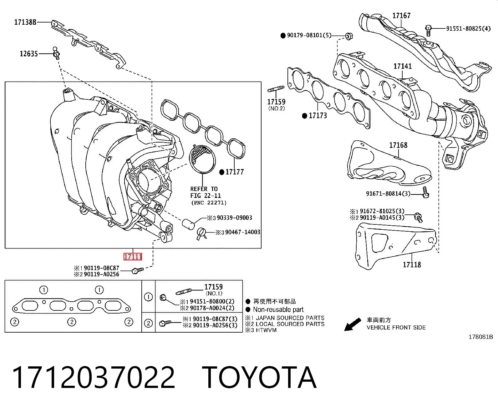 Коллектор впускной на Toyota Corolla  E15