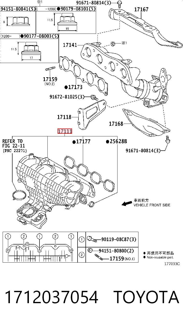 Коллектор впускной на Toyota Prius  ZVW30
