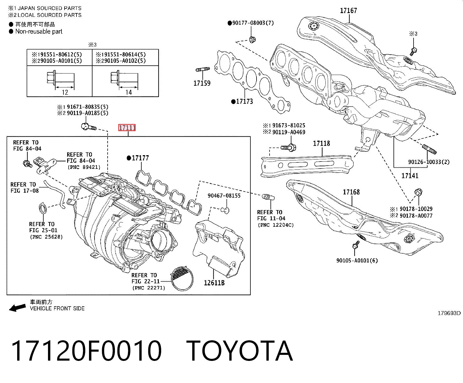17120F0010 Toyota Коллектор впускной