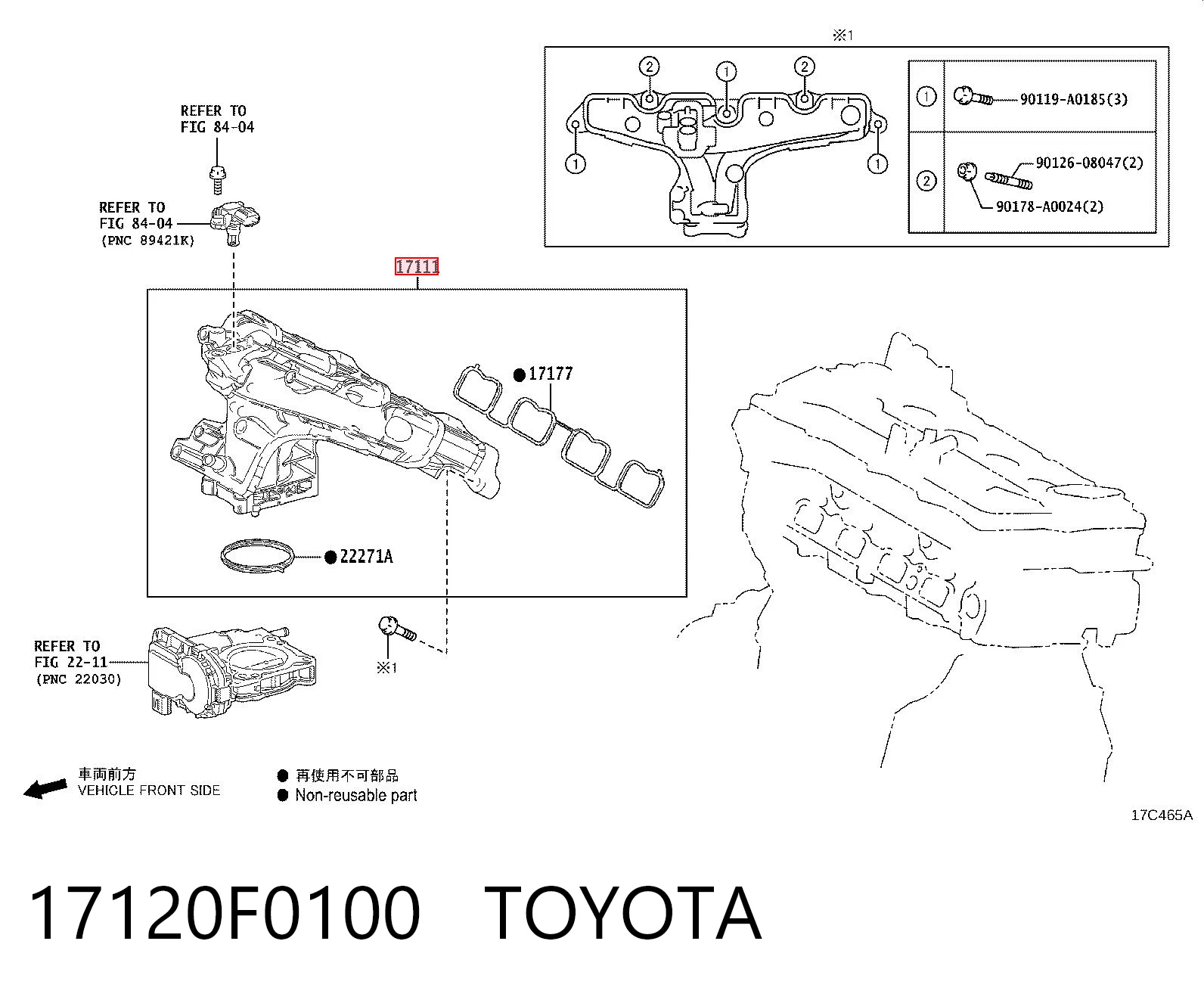 17120F0100 Toyota Коллектор впускной