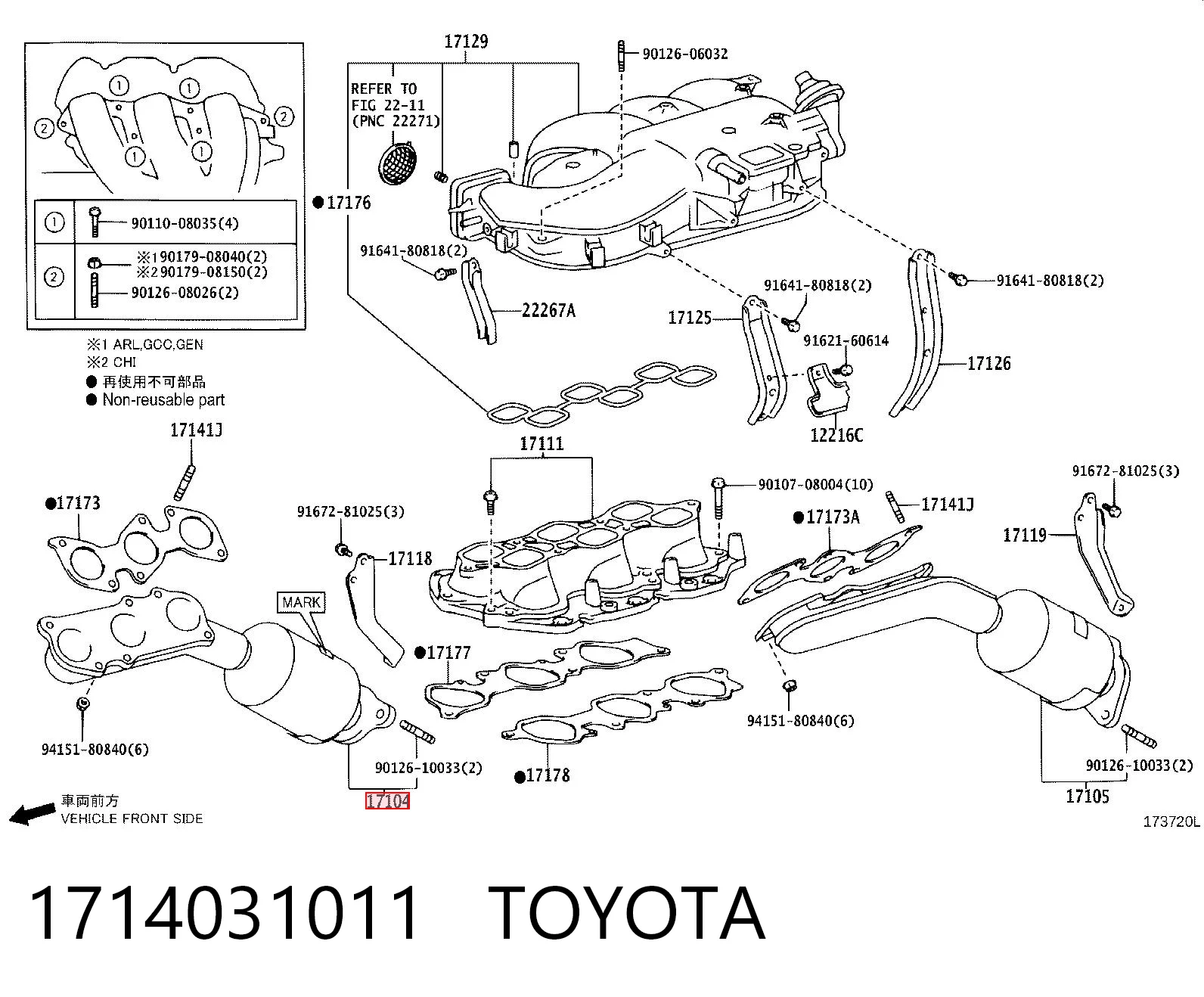 1714031011 Toyota Коллектор выпускной, правый