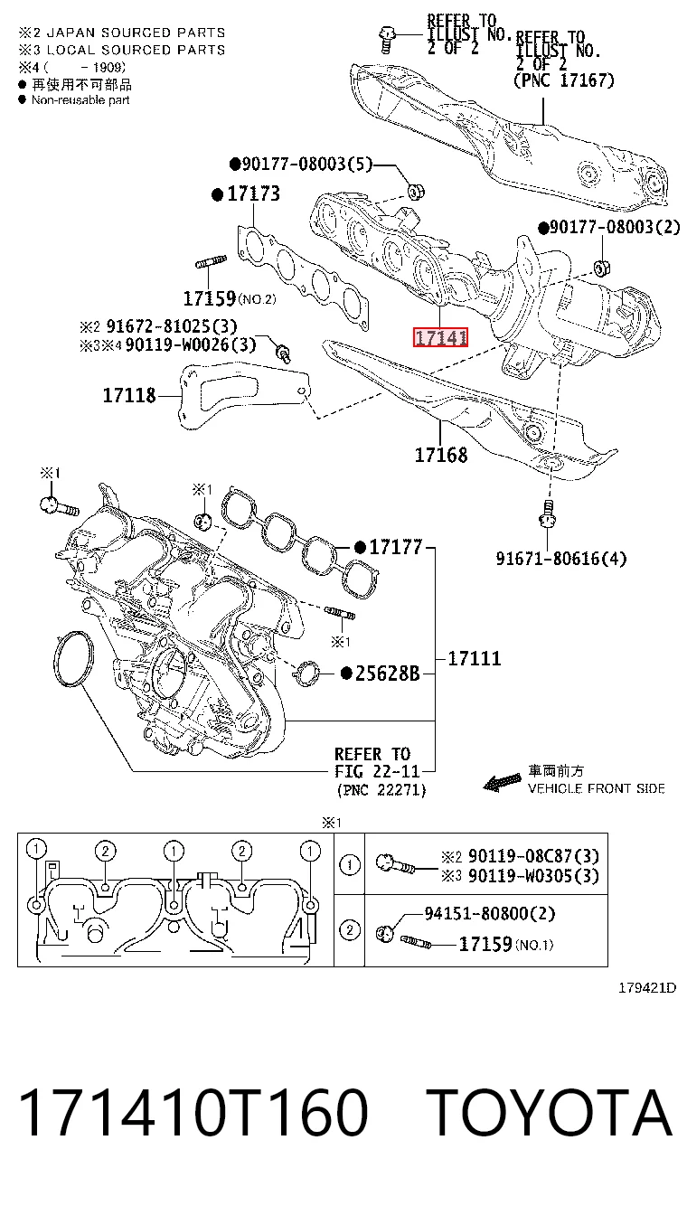 Коллектор выпускной Toyota C-HR X10