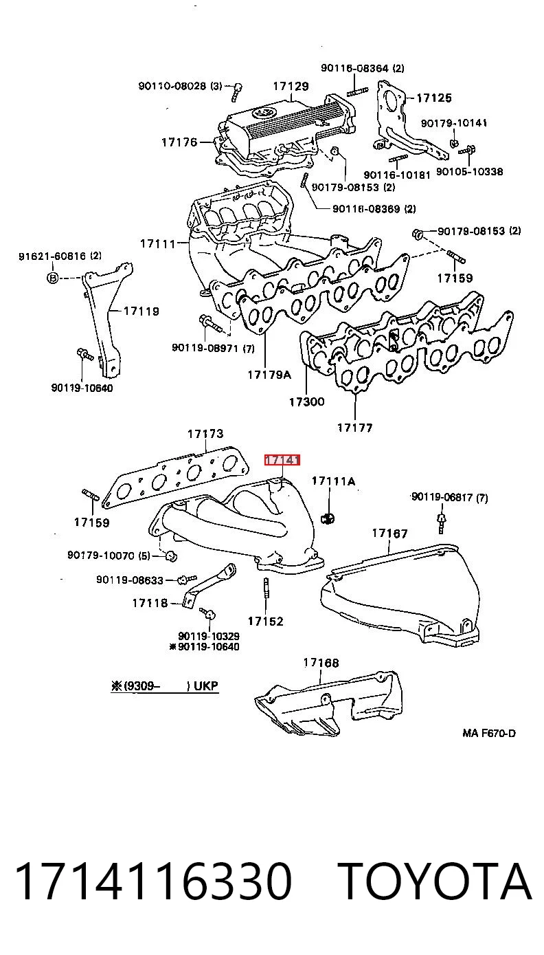 Газопроводы (коллектор выпускной) Toyota Corolla лифтбек (E10) (1992 - 1997) цена, от  USD