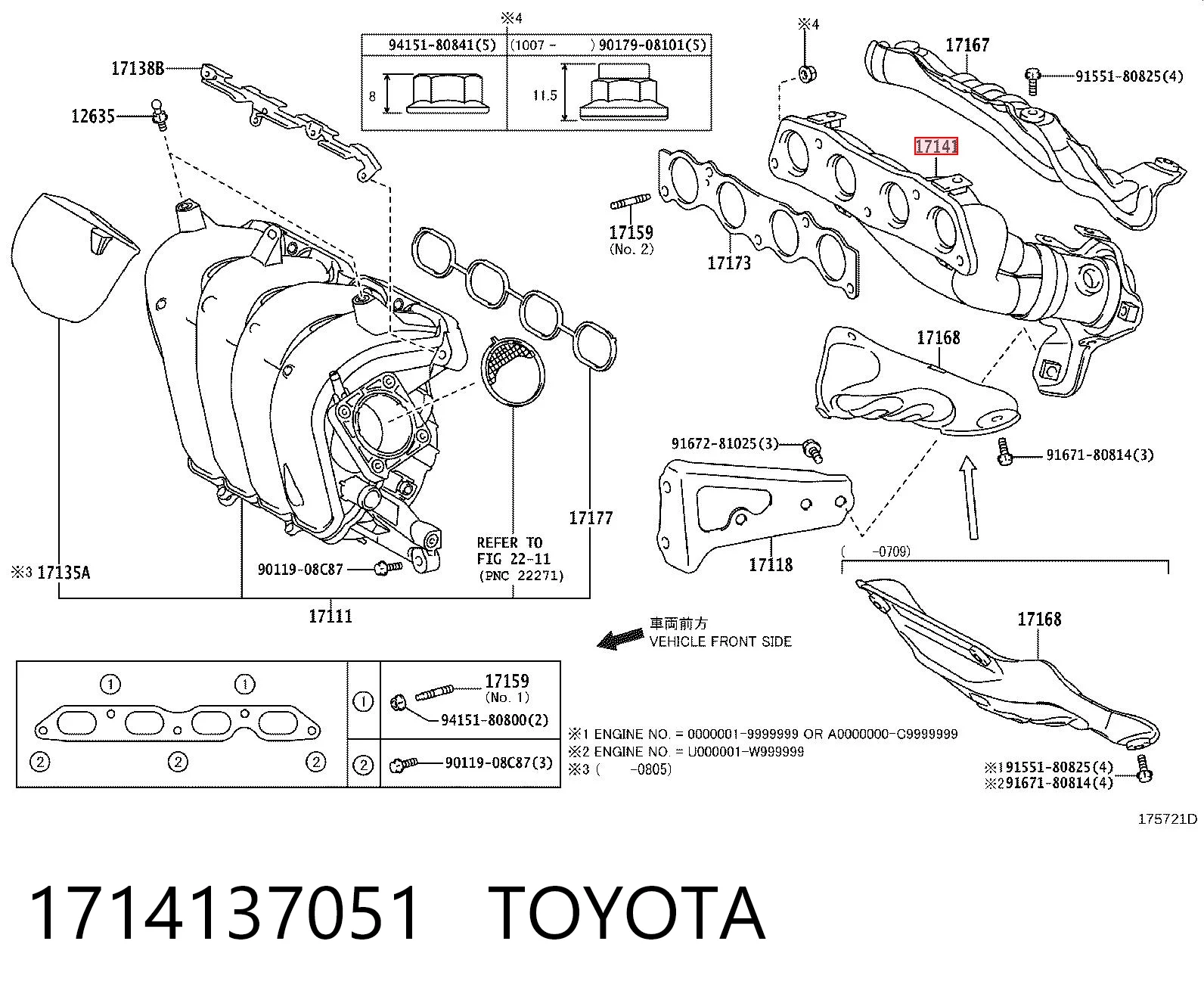1714137051 Toyota Газопроводы (коллектор выпускной)