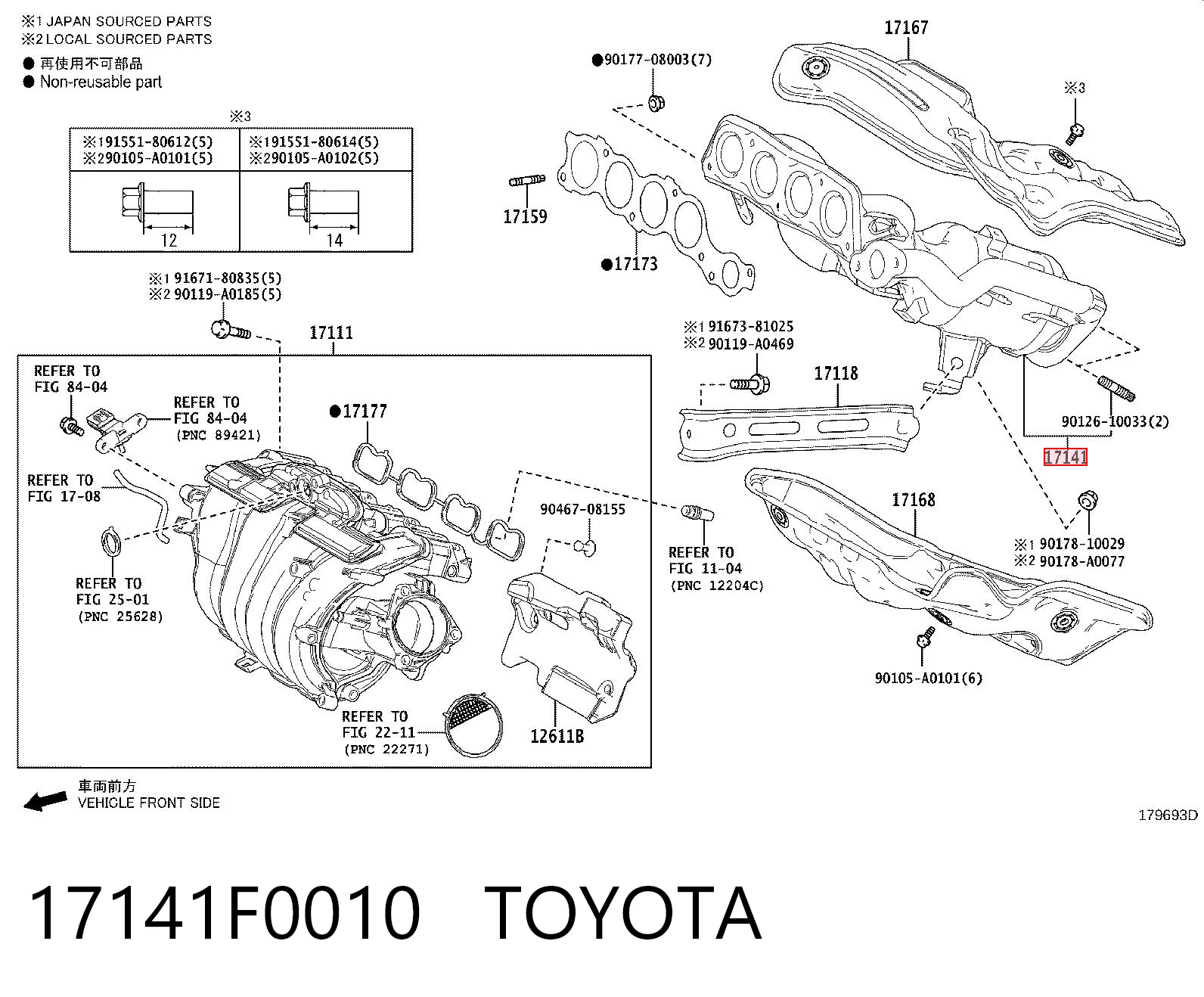 17141F0010 Toyota Система выпуска газов двигателя