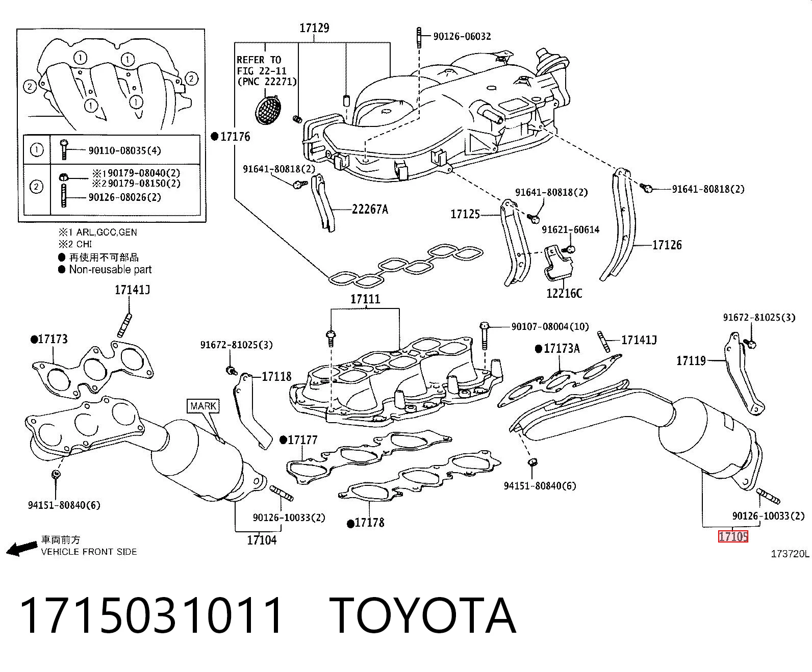 1715031011 Toyota Коллектор выпускной, левый