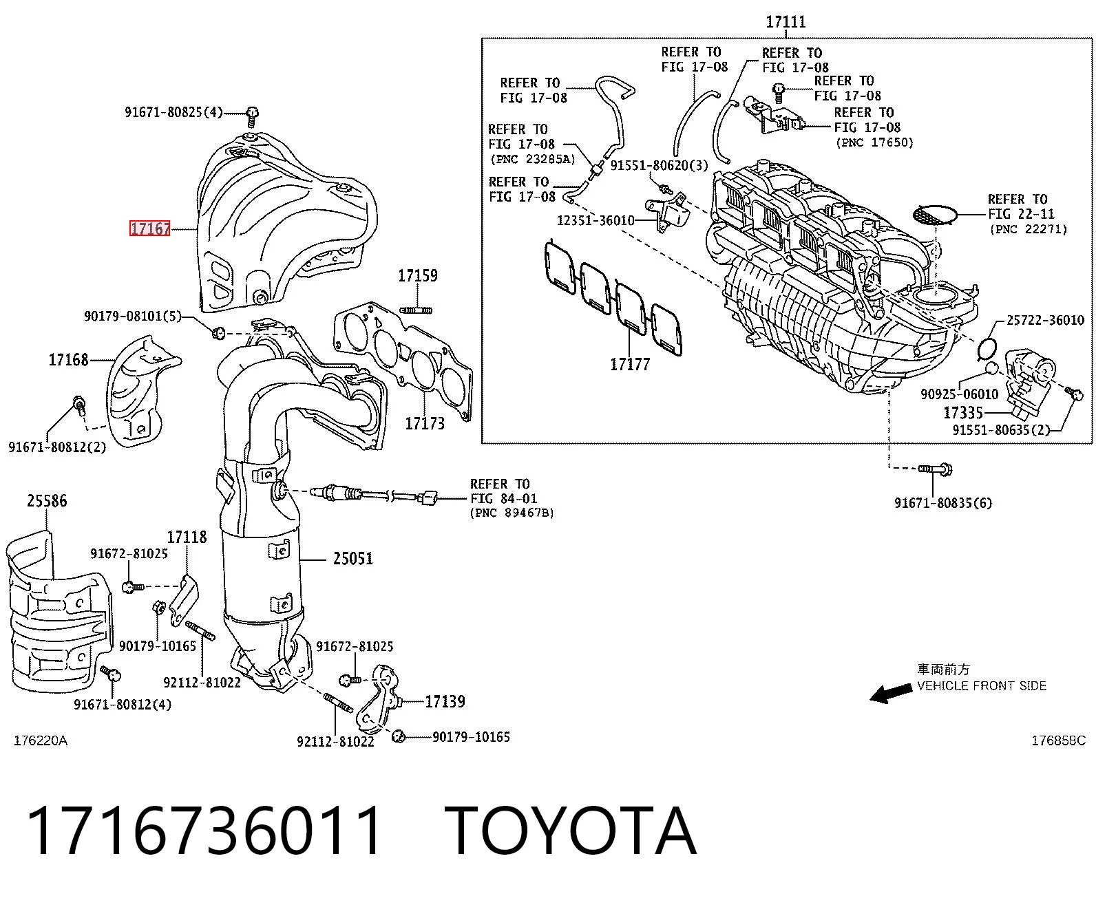 1716736011 Toyota Крышка выпускного коллектора