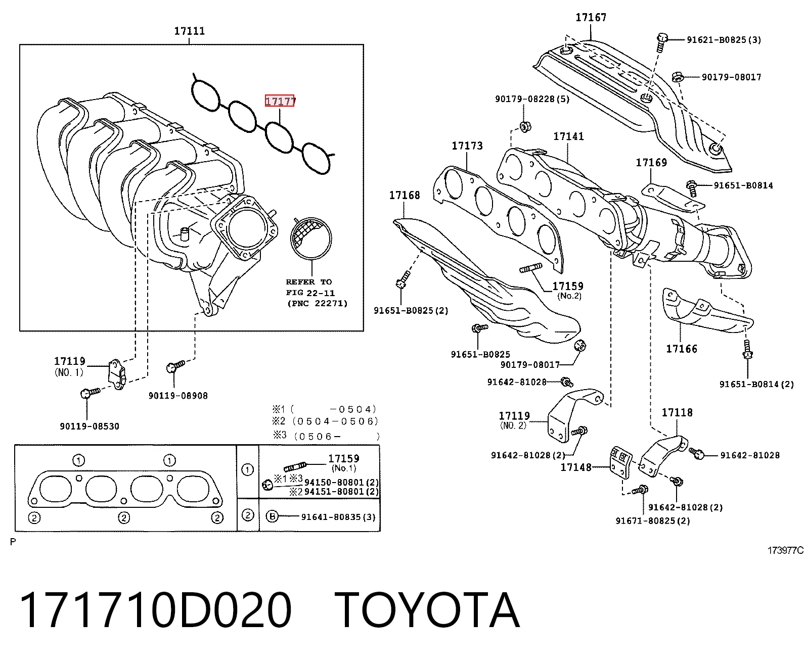  Прокладка впускного коллектора на Toyota Avensis II T25