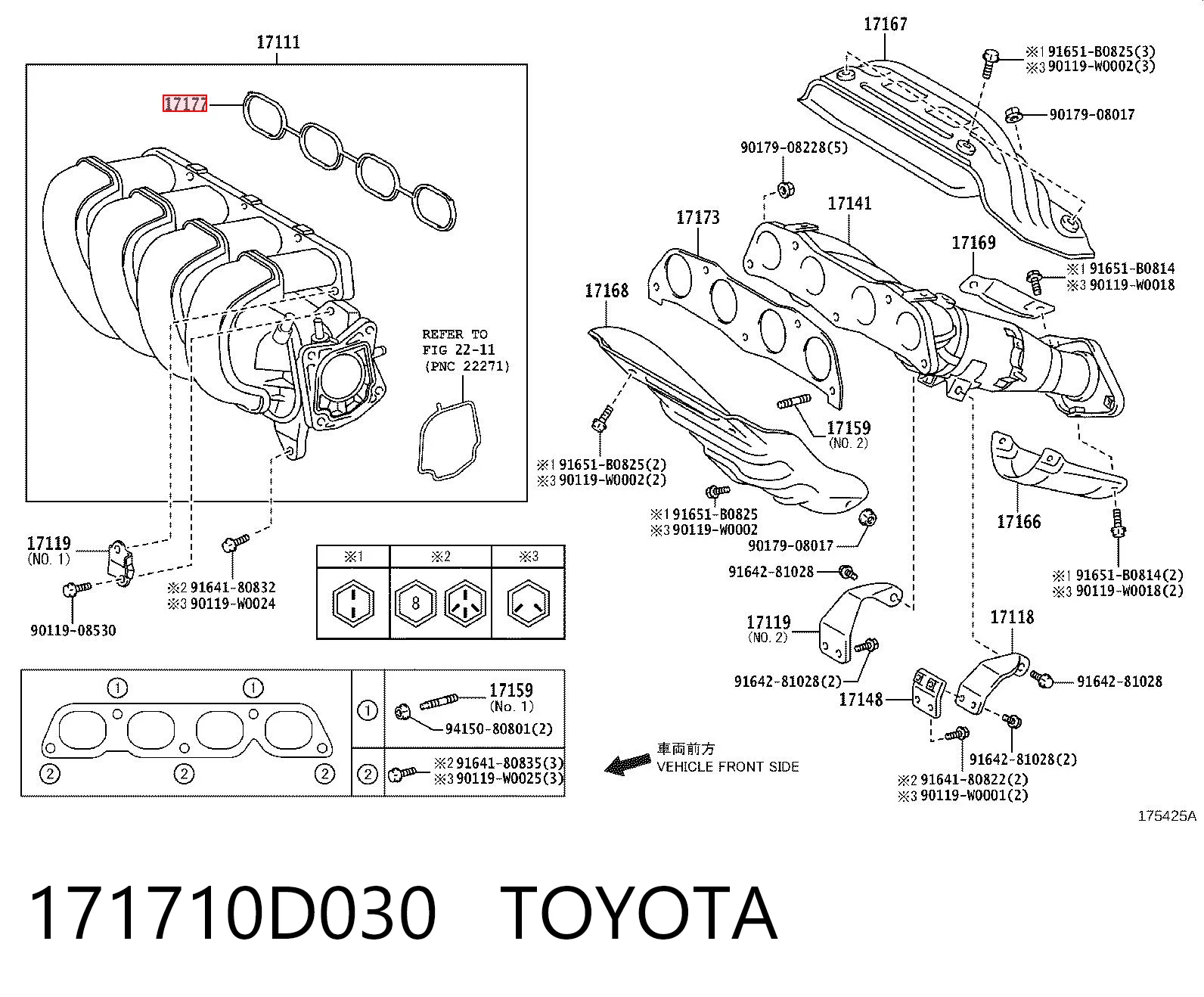 Прокладка всасывающего коллектора Toyota Avensis II седан (T25) (2003 - 2008) цена, от 3.80 USD