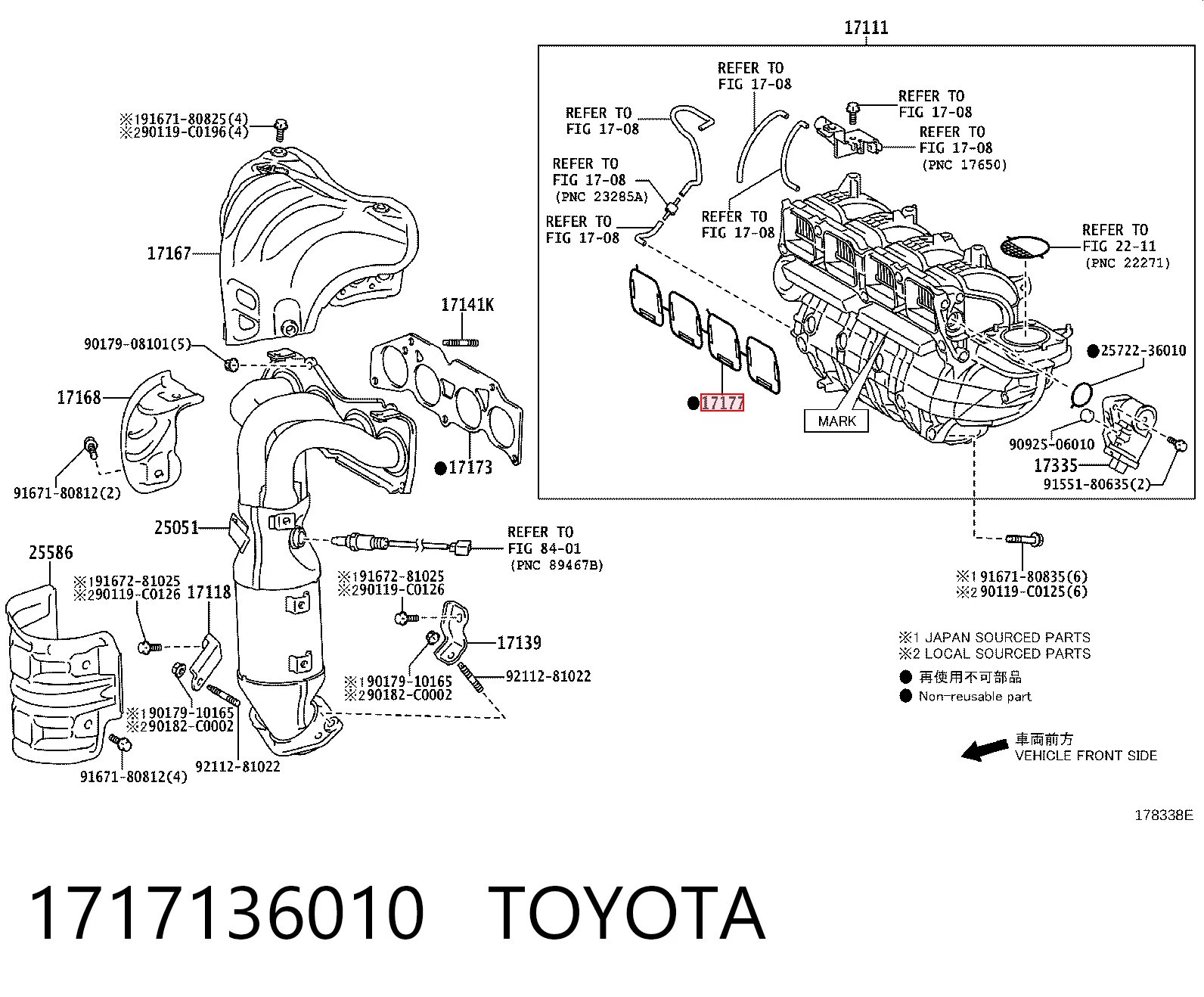 Прокладка всасывающего коллектора Lexus RX 270/350/450H внедорожник (AGL10, GGL15, GYL15) (2008 - 2015) цена, от 12.79 USD
