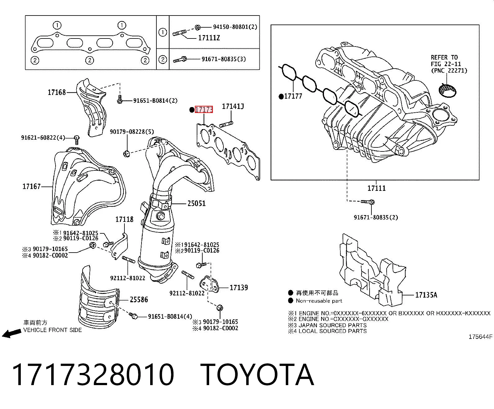 Прокладка коллектора выпускного Toyota RAV4 III внедорожник (A3) (2005 - 2012) цена, от 15.41 USD