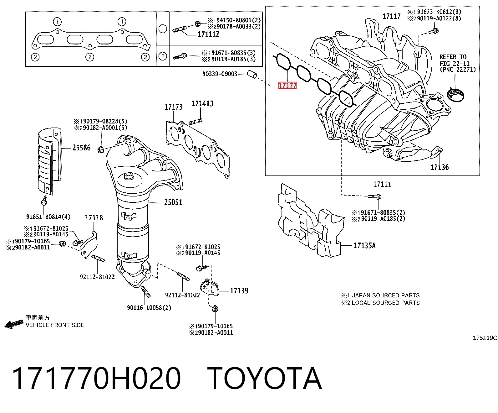 171770H020 Toyota  Прокладка впускного коллектора