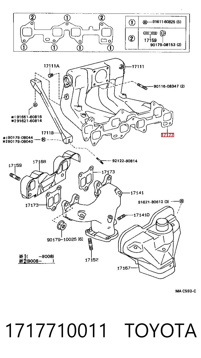Прокладка всасывающего коллектора Toyota Corolla лифтбек (E8) (1983 - 1988) цена, от 2.51 USD