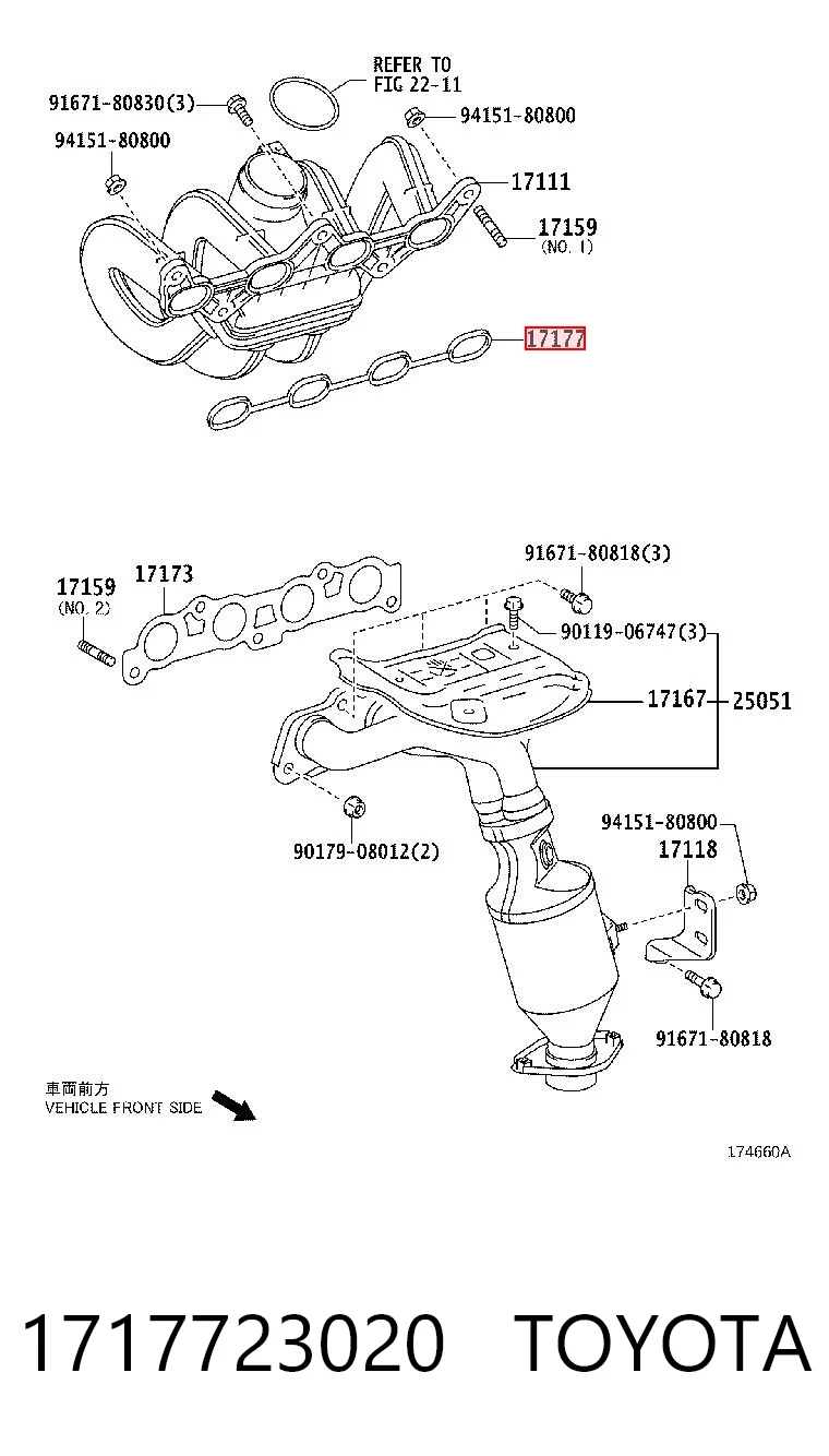 1717797402 Daihatsu  Прокладка впускного коллектора