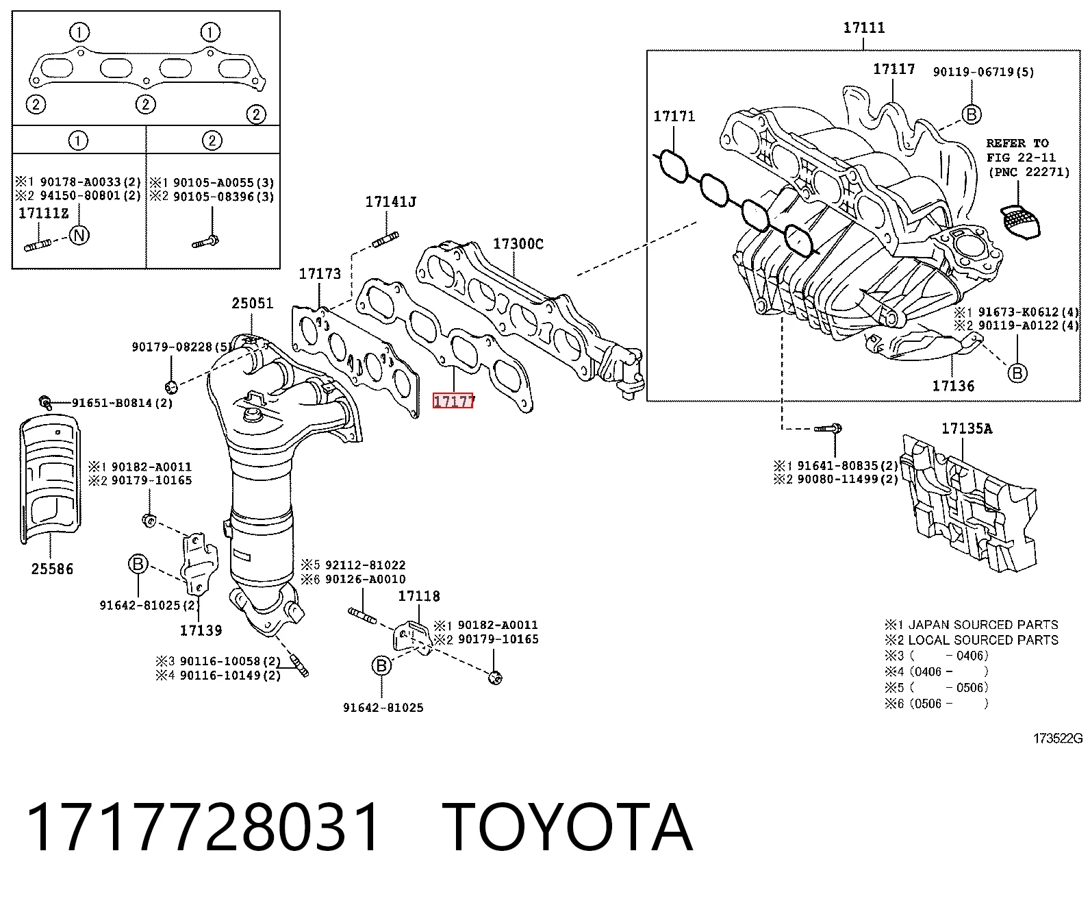  Прокладка впускного коллектора Toyota RAV4 3