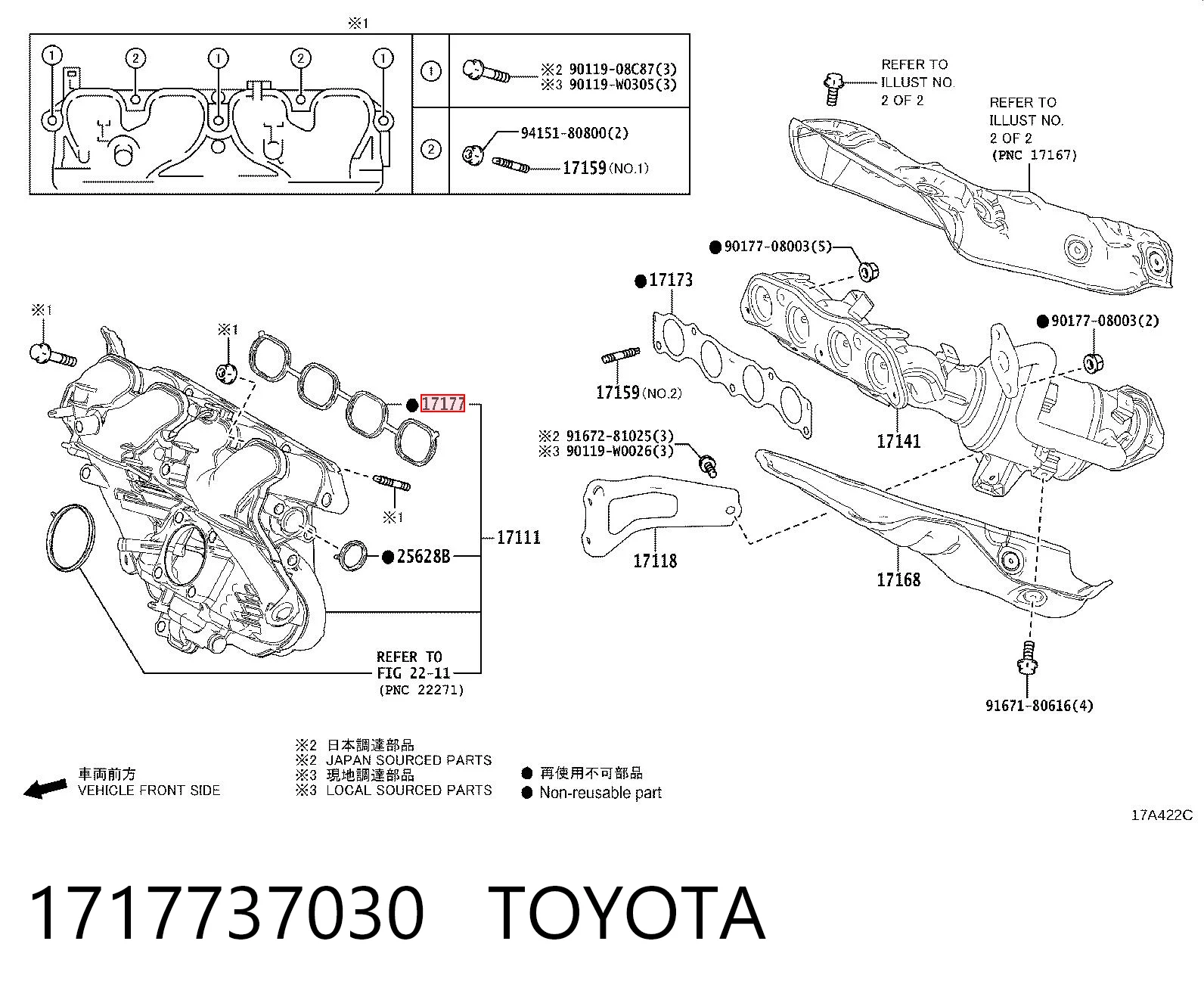 Прокладка всасывающего коллектора Toyota Corolla седан (E18) (2013 - 2021) цена, от 9.12 USD